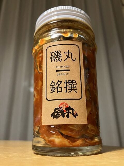 磯丸 伊東店 - 伊東/その他 | 食べログ