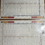 韓国居酒屋 韓パイ - 