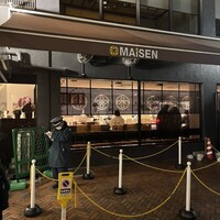 とんかつ まい泉 青山本店 - 