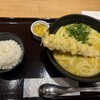カレーうどん千吉 ウインクあいち店