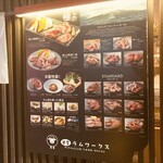 羊屋ラムワークス - 