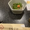 玄品 四日市 ふぐ・うなぎ料理 - 