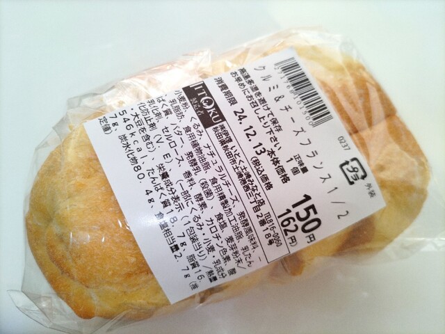 フレッシュベーカリー - 土崎（パン）の写真