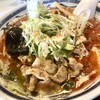 ラーメン･餃子 ハナウタ