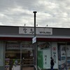 サンエトワール  宮島SA店