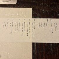 沖縄懐石 赤坂潭亭 - 