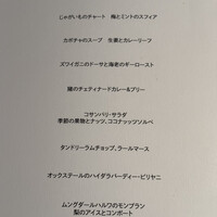 SPICE LAB TOKYO - 