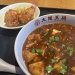 大阪王将 - 料理写真: