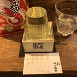 麹町いづみや しろ - 谷川岳 純米しぼりたて