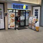 ドトールコーヒーショップ - 