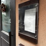 モンプチコションローズ - 