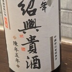 中華厨房 一歩 - 