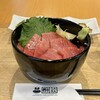 枡SARA - 鉄火丼
