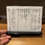 ジャパニーズ ラーメン 五感 - 