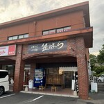 笹はら - 店舗外観