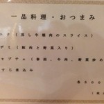 ソルロンタン食堂 -  