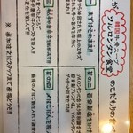 ソルロンタン食堂 -  おいしい食べ方マニュアル