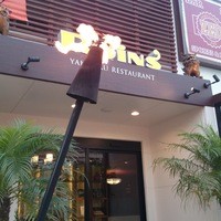 焼肉レストラン ロインズ 久茂地店 -  