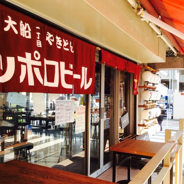 大船1丁目やきとん 大船 焼きとん 食べログ 大船1丁目やきとん 大船 焼きとん 食べログ