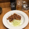 たわら屋 - 