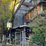 鰻割烹 伊豆栄 梅川亭 - 