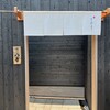 味げん やまもと - 