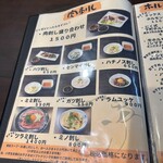 炭火焼肉 にく式 - 