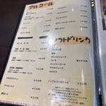 炭火焼肉 にく式 - 