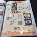 炭火焼肉 にく式 - 