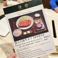 完全個室 牛の達人 private 新宿本店 - 