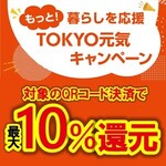 寿司 魚がし日本一 - 