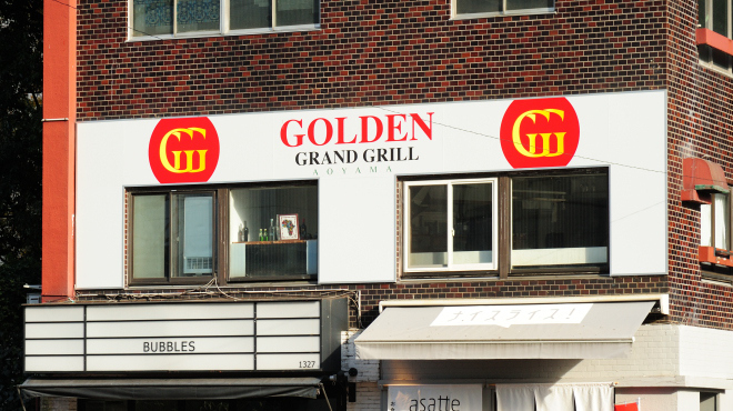 Golden Grand Grill Aoyama