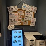 鶏そば 牧すする - 