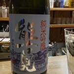 喜美鶏 - 