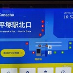 蒙古タンメン中本 - 