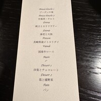 イノベーティブ フレンチ ワタハン - 
