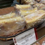 ポンパドウル - 