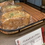 ポンパドウル - 