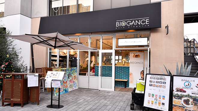 Salon de biogance cafe