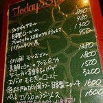 beer & wine厨房　tamaya - 