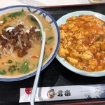 中華特色料理 君楽 - 坦々麺(小)と海老チリ卵飯(小)で730円税込！