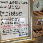 1954 Fukuoka - 年末年始の案内バイ