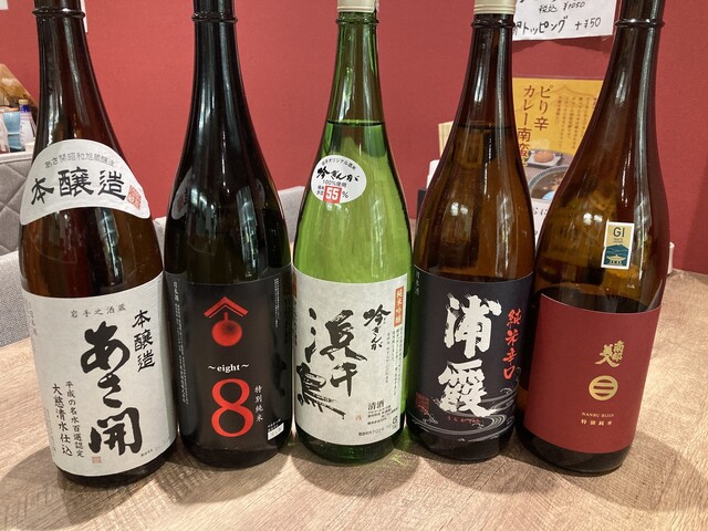 ソバザカヤ NICOGE（ニコゲ）- 盛岡の本格そば店 | ランチ・ディナー情報