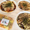 関西風お好み焼き 花歌 米子店