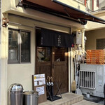 奈つやの中華そば - 