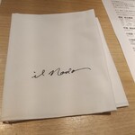 RISTORANTE IL NODO - 新しいナプキン