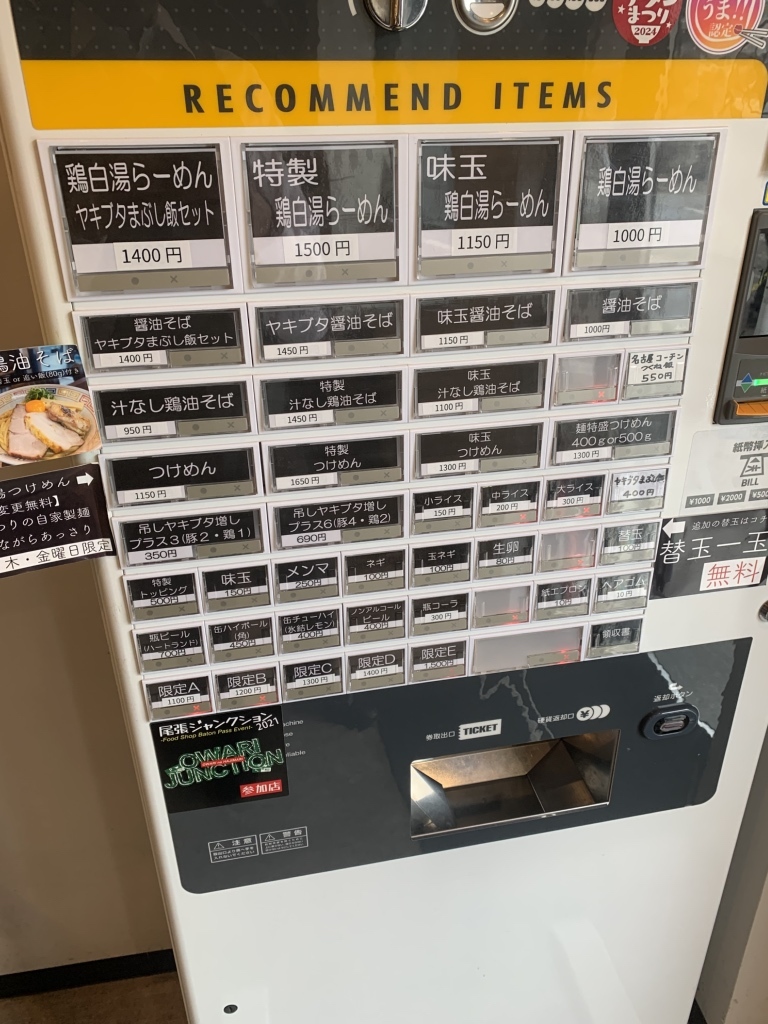 haru様ご確認用写真