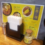 SPICY CURRY 魯珈 - 卓上の様子