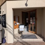 焼津港 みなみ - 