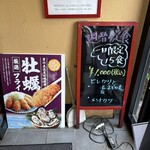 とんかつ 田 - メニュー